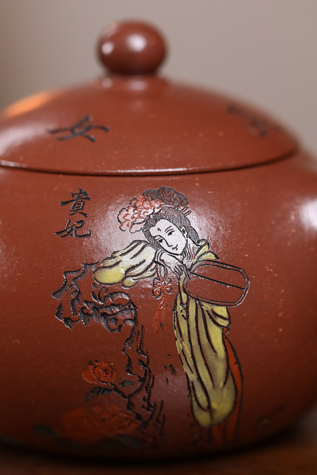 《储老师经典版面——四大美女》 东盟紫砂行业领军人物新作【四大美女西施】   🎉🎉🎉 _____陶刻圣手—国礼艺术家(高级)（储国峰）    _____东盟紫砂行业领军人物 _____国家级高级工艺美术师 _____原矿底槽清 260cc
