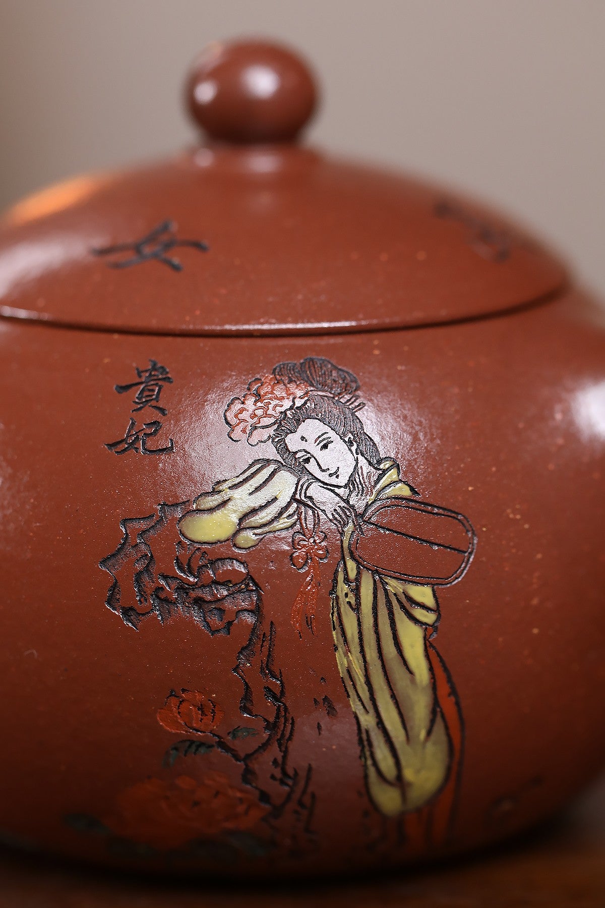 《储老师经典版面——四大美女》 东盟紫砂行业领军人物新作【四大美女西施】   🎉🎉🎉 _____陶刻圣手—国礼艺术家(高级)（储国峰）    _____东盟紫砂行业领军人物 _____国家级高级工艺美术师 _____原矿底槽清 260cc