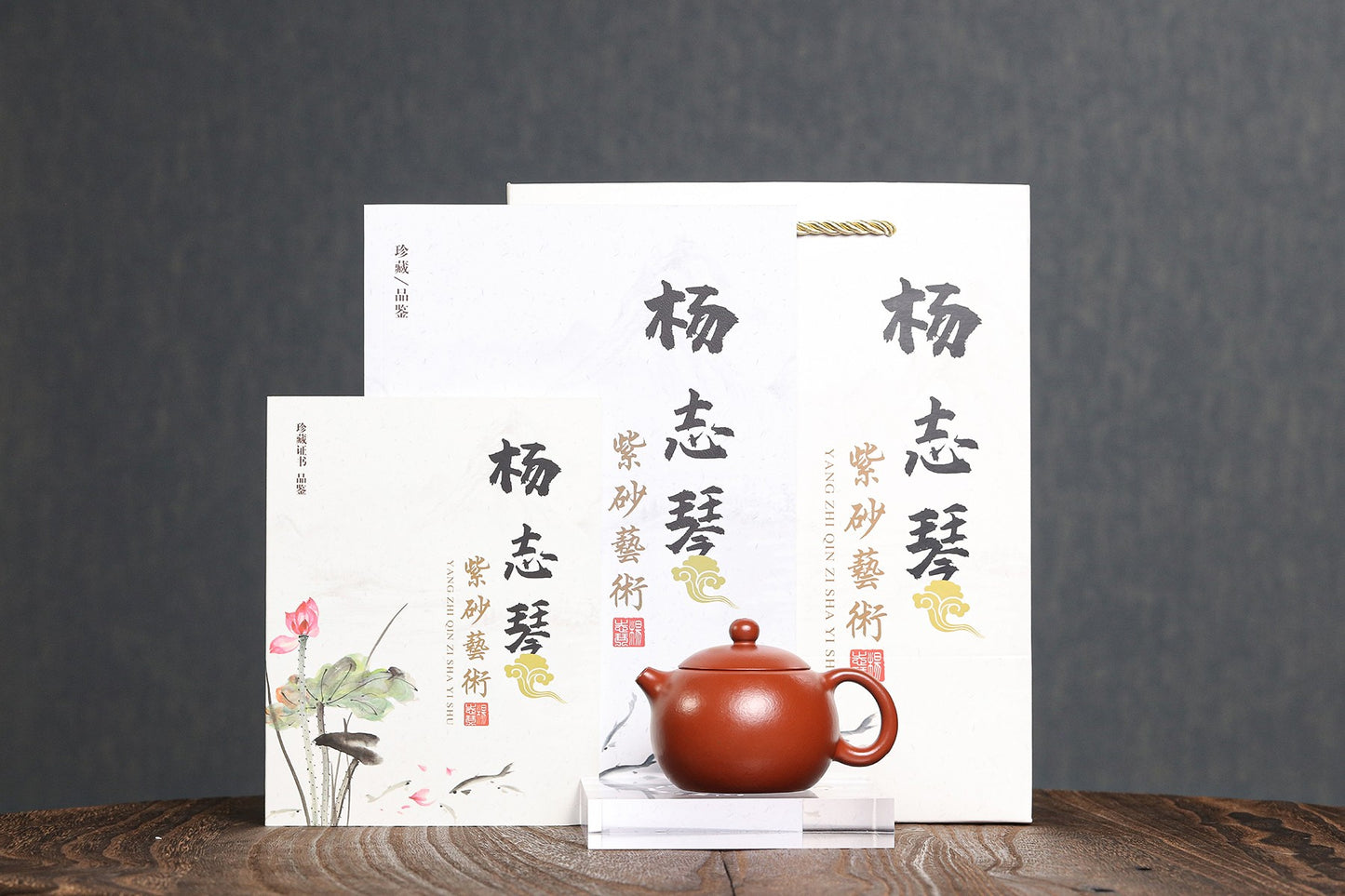 国工全手工 【西施】泥料~原矿家藏朱泥 容量~170c 杨志琴 &nbsp;国家级工艺美术师