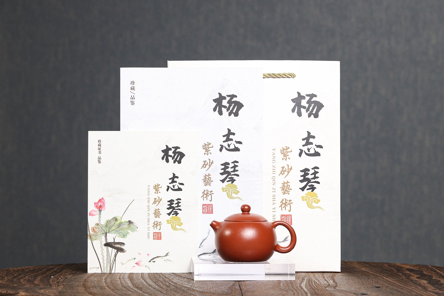 国工全手工 【西施】泥料~原矿家藏朱泥 容量~170c 杨志琴 &nbsp;国家级工艺美术师