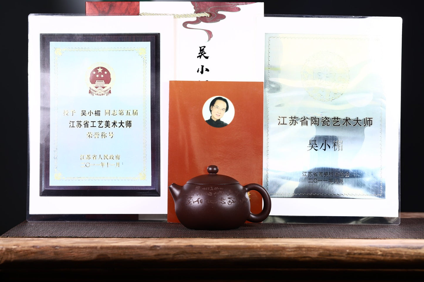 双料大师全手工制【西施 · 山水间】380cc有着浑然天成之美