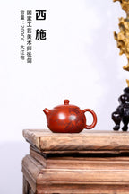 独家大红袍制【西施】200cc，整器泥质细腻，色泽美艳动人