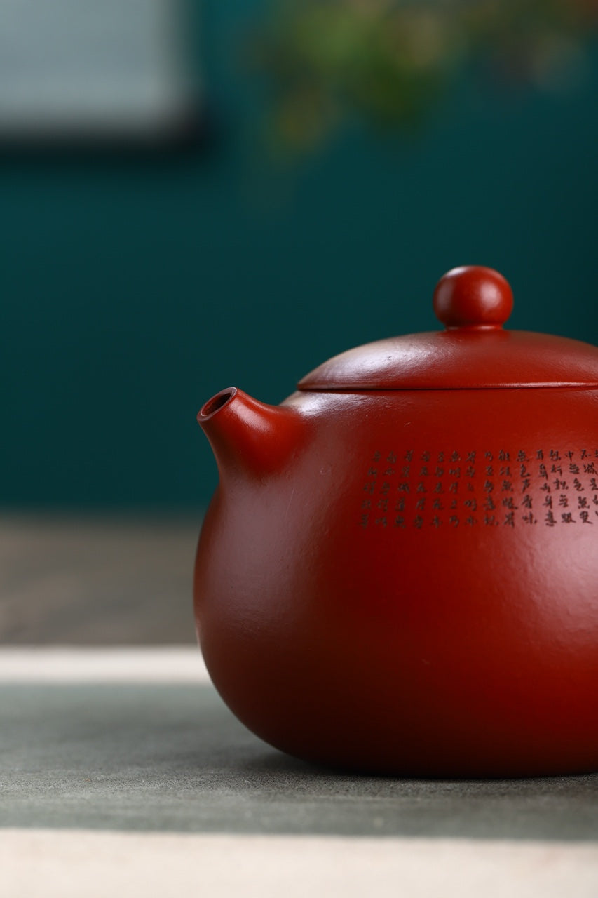 微雕篆刻【心经西施】 ——原矿大红袍，260cc作者：钱云娇，国家级工艺美术师，乡村振兴技艺师，五厂金牌🥇陶手