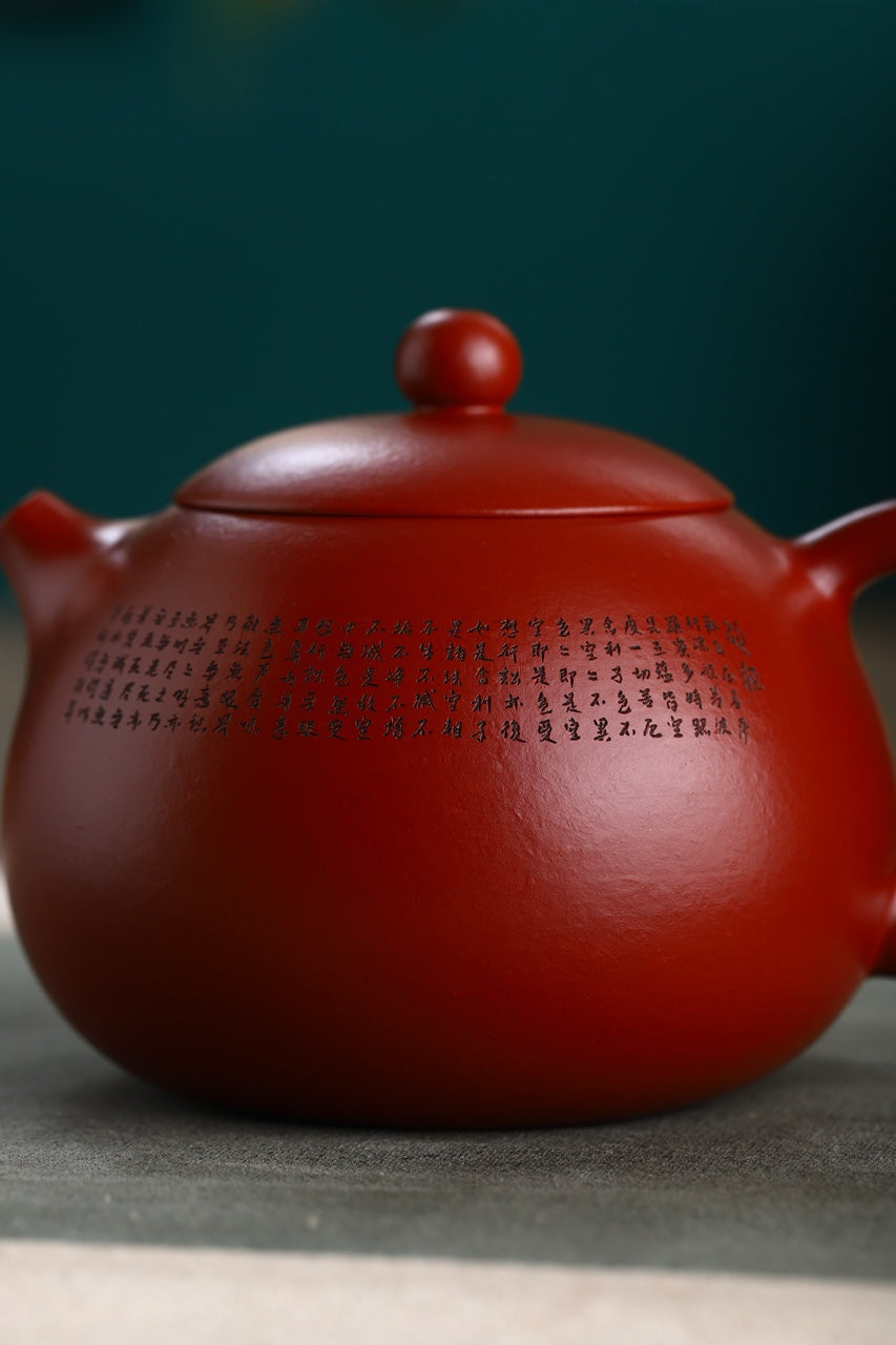 微雕篆刻【心经西施】 ——原矿大红袍，260cc作者：钱云娇，国家级工艺美术师，乡村振兴技艺师，五厂金牌🥇陶手