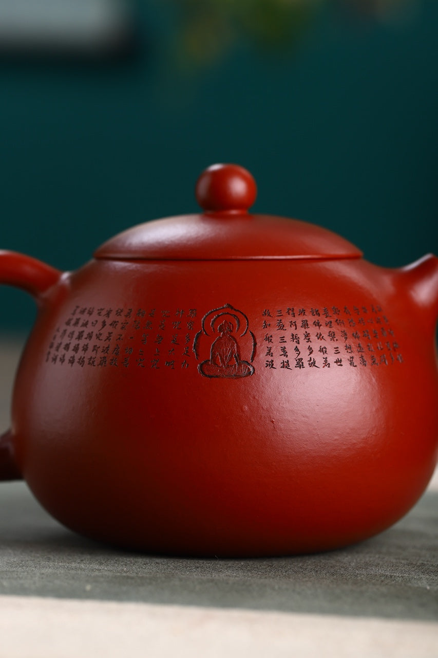 微雕篆刻【心经西施】 ——原矿大红袍，260cc作者：钱云娇，国家级工艺美术师，乡村振兴技艺师，五厂金牌🥇陶手