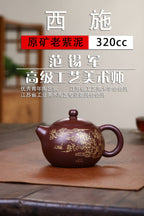 收藏作品：【西施】 作者：范锡军（国家高级工艺美术师）字（茶墨全） 泥料：原矿老紫泥（家藏老料） 容量：320cc 刻绘：韩小虎（研高双省名人） 工艺：手工鎏金 全手工亲制