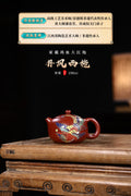 省大师潘春芳关门弟子许冠新老师制壶，江西省陶瓷艺术大师沈凯老师装饰新品【丹凤西施】家藏鸡血大红袍精制，230cc！