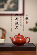 《牡丹掇只》 王敏（正高级工艺美术师） 装饰：李玮（江苏省陶瓷艺术大师，正高