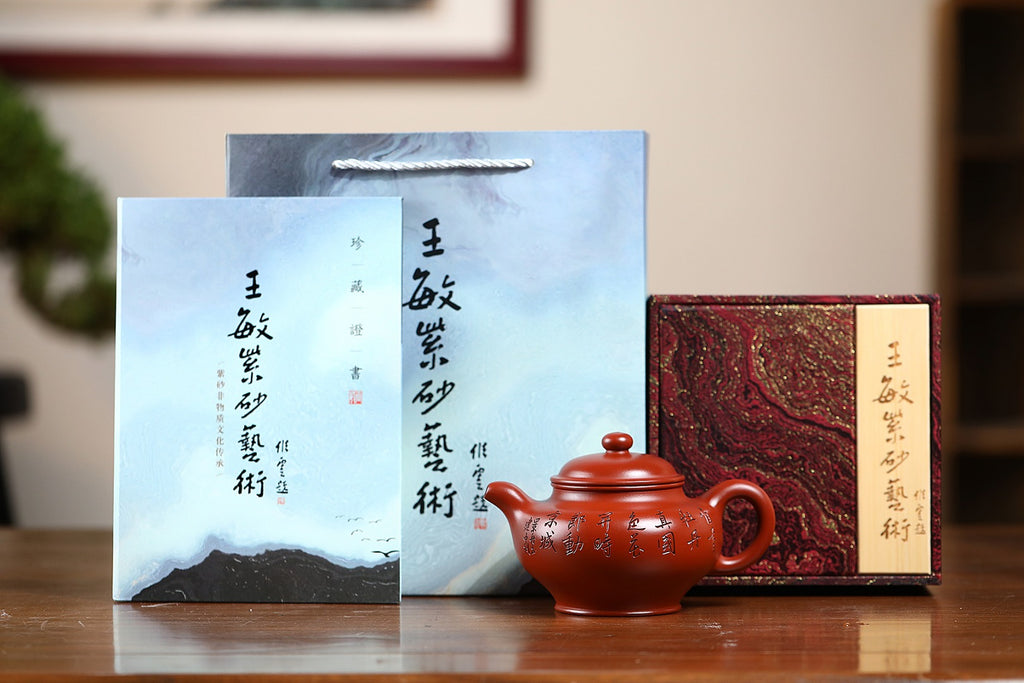 《牡丹掇只》 王敏（正高级工艺美术师） 装饰：李玮（江苏省陶瓷艺术大师，正高