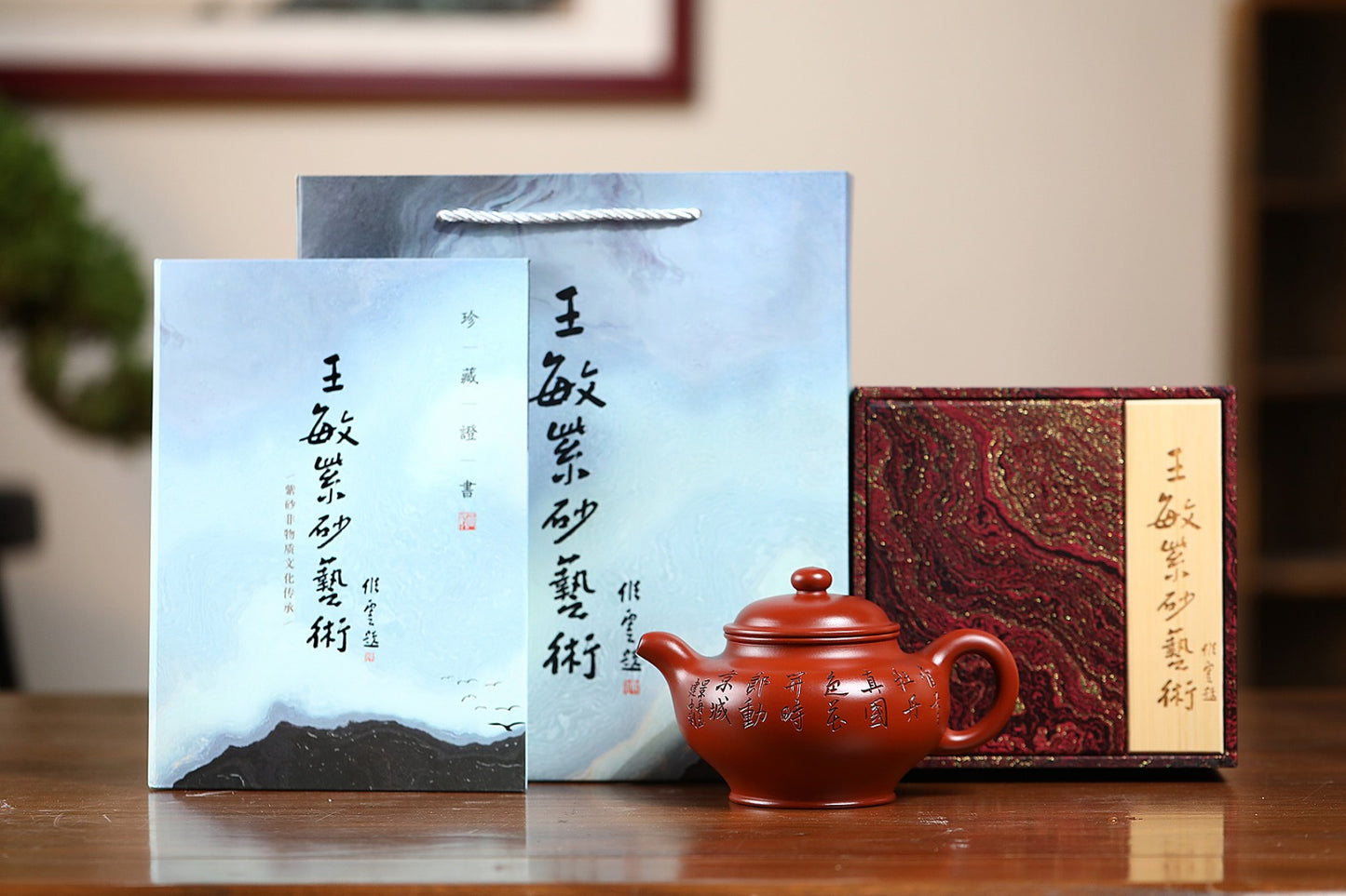 《牡丹掇只》 王敏（正高级工艺美术师） 装饰：李玮（江苏省陶瓷艺术大师，正高