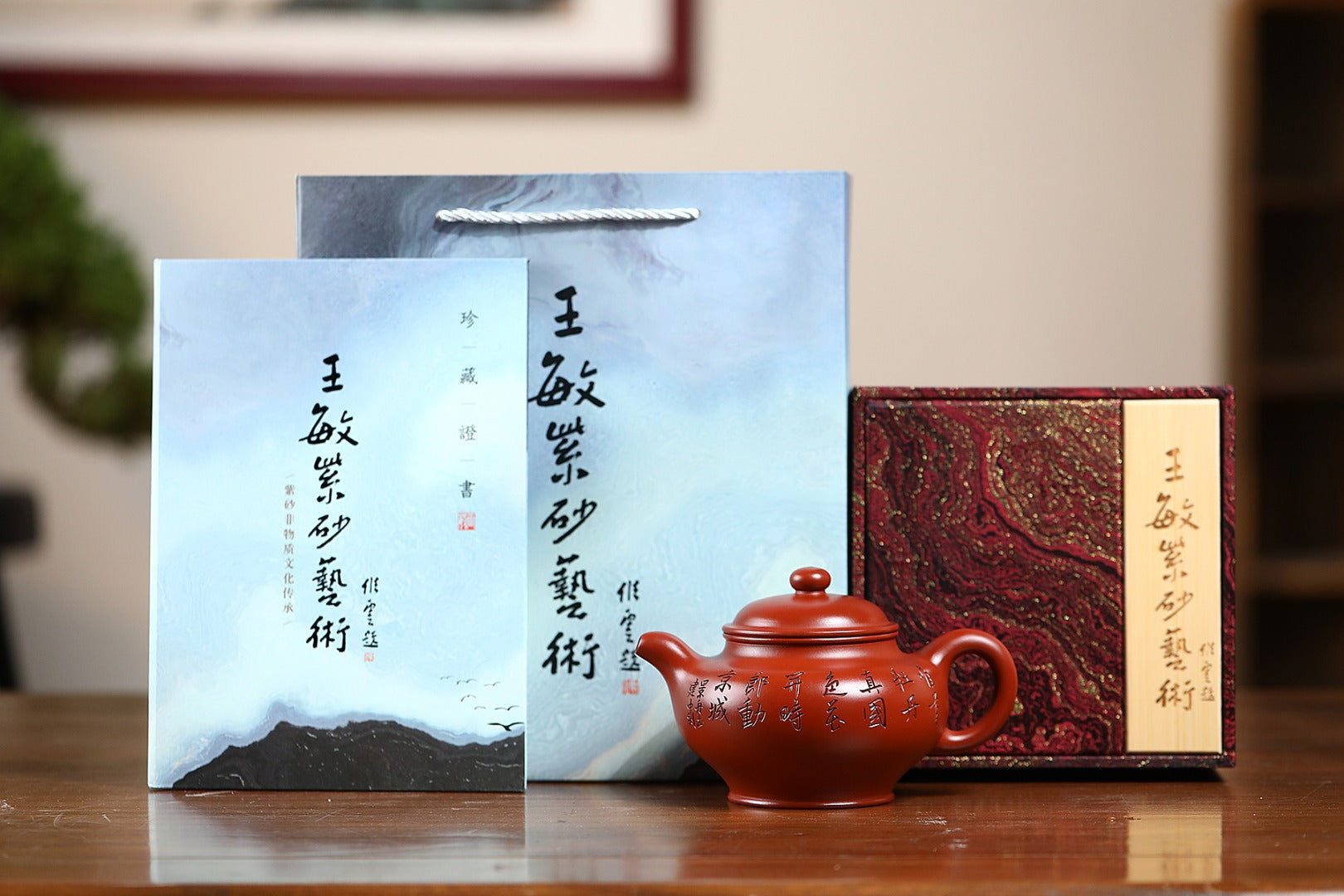 《牡丹掇只》 王敏（正高级工艺美术师） 装饰：李玮（江苏省陶瓷艺术大师，正高