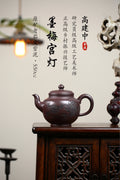《墨梅宫灯》 高建中 研究员级高级工艺美术师正高级工艺美术师 原矿老茄皮紫泥，550cc，菱形14孔出水