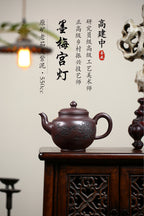 《墨梅宫灯》 高建中 研究员级高级工艺美术师正高级工艺美术师 原矿老茄皮紫泥，550cc，菱形14孔出水