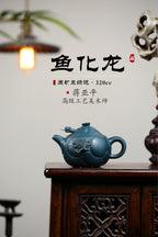 高工佳作！！ 《鱼化龙》 国家级高级工艺美术师 蒋亚平 原矿墨绿泥，320cc，菱形9孔出水