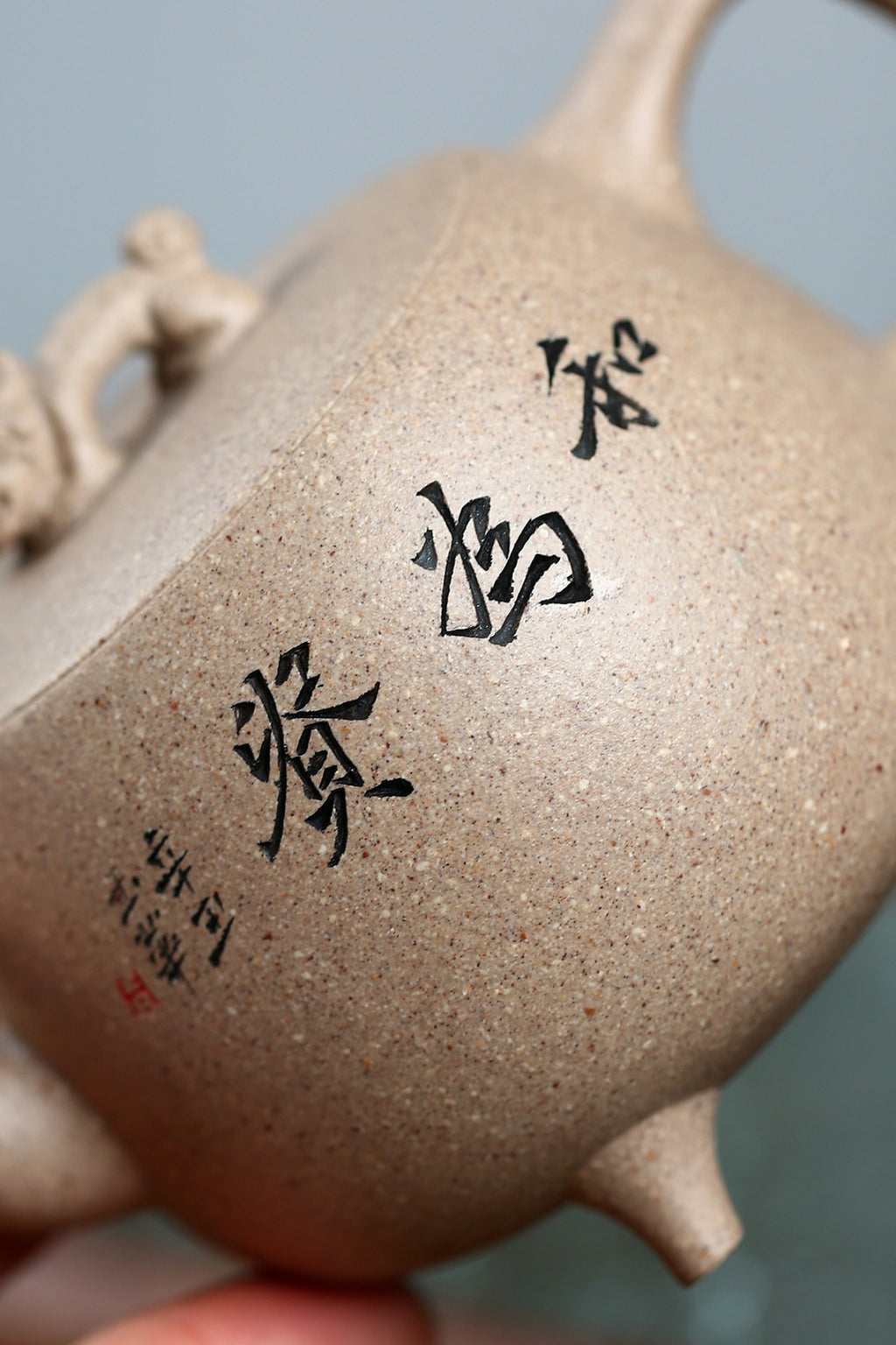 《三足祥龙》 国家级工艺美术师 鲍玉华 原矿老白段泥，180cc