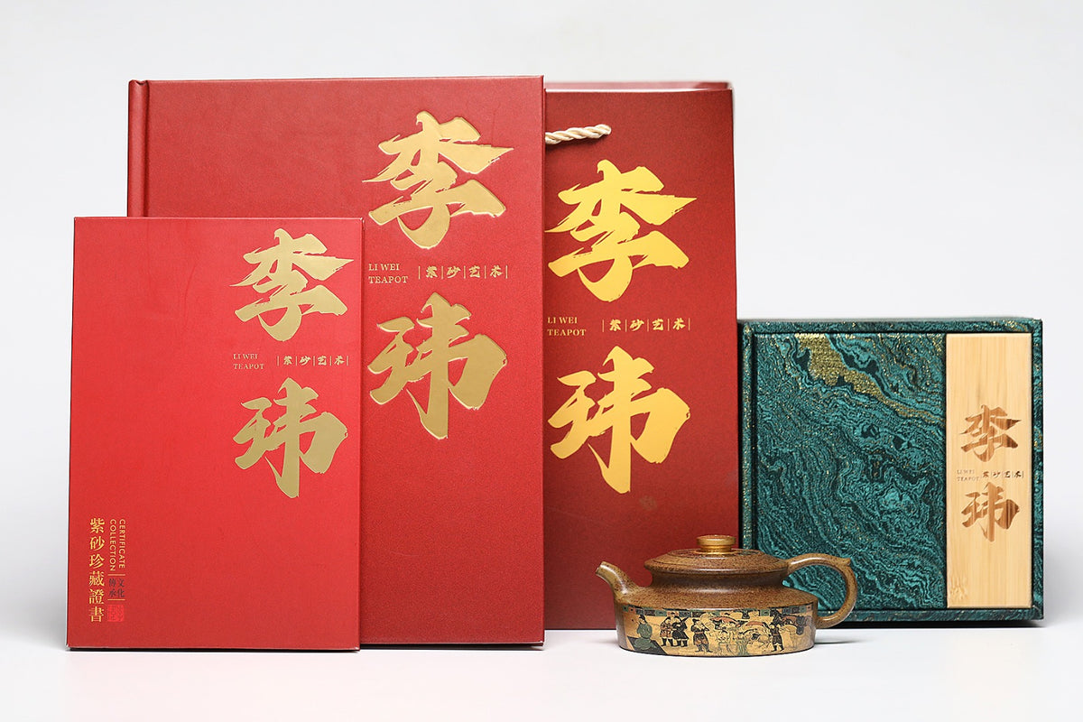 "Gu Ting" Author Introduction: Li Wei Chinese Ceramic Design Art Master Senior Craft Artist Work Introduction: Da Ji Yang Long Kiln Jadeite Gold Sand Wood Fired, 200cc - ZishaTeapotChina