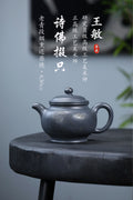 《诗佛掇只》 王敏（正高级工艺美术师） 装饰：李玮（江苏省陶瓷艺术大师，正高）