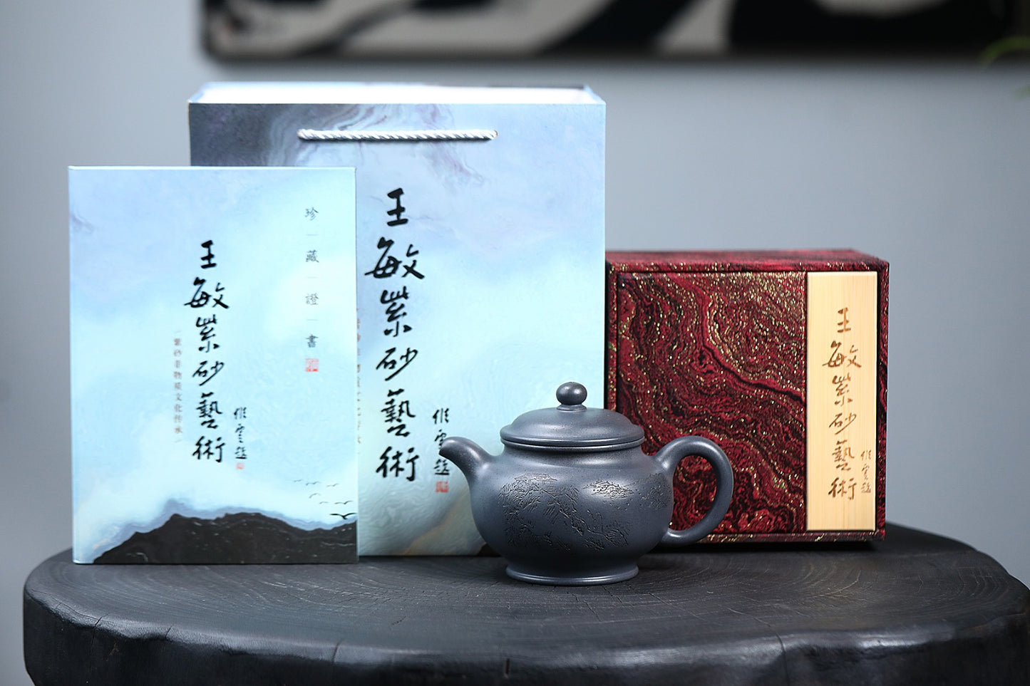 《诗佛掇只》 王敏（正高级工艺美术师） 装饰：李玮（江苏省陶瓷艺术大师，正高）