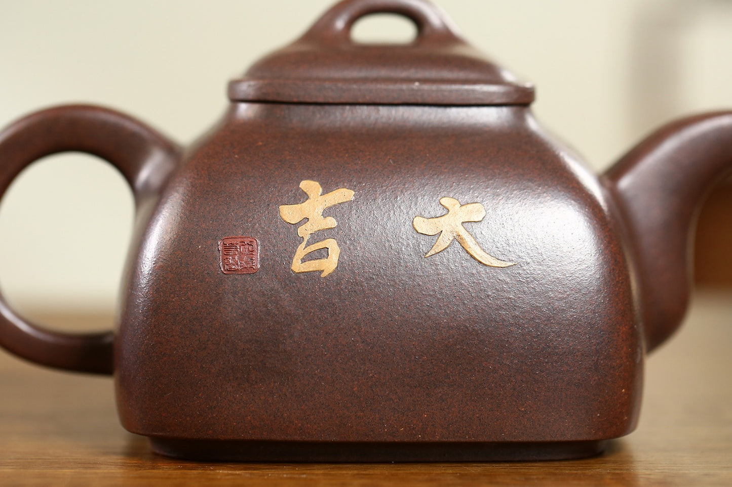 《四方坦然》高建中 研究员级高级工艺美术师 正高级工艺美术师 原矿金砂老紫泥，600cc，并列10孔出水