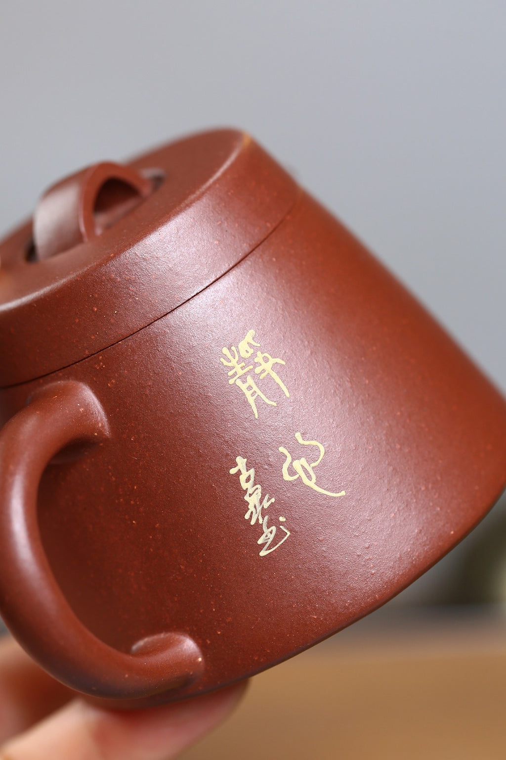 《高汉瓦》 国家级高级工艺美术师 蒋亚平 原矿底槽清，140cc