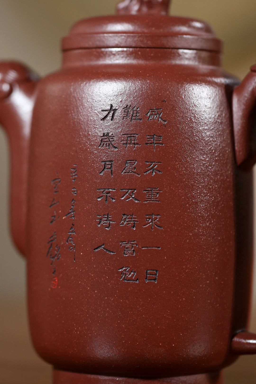 《紫气东来》 国家级工艺美术师 &nbsp;鲍玉华 原矿家藏老紫泥，530cc，并列22孔出水