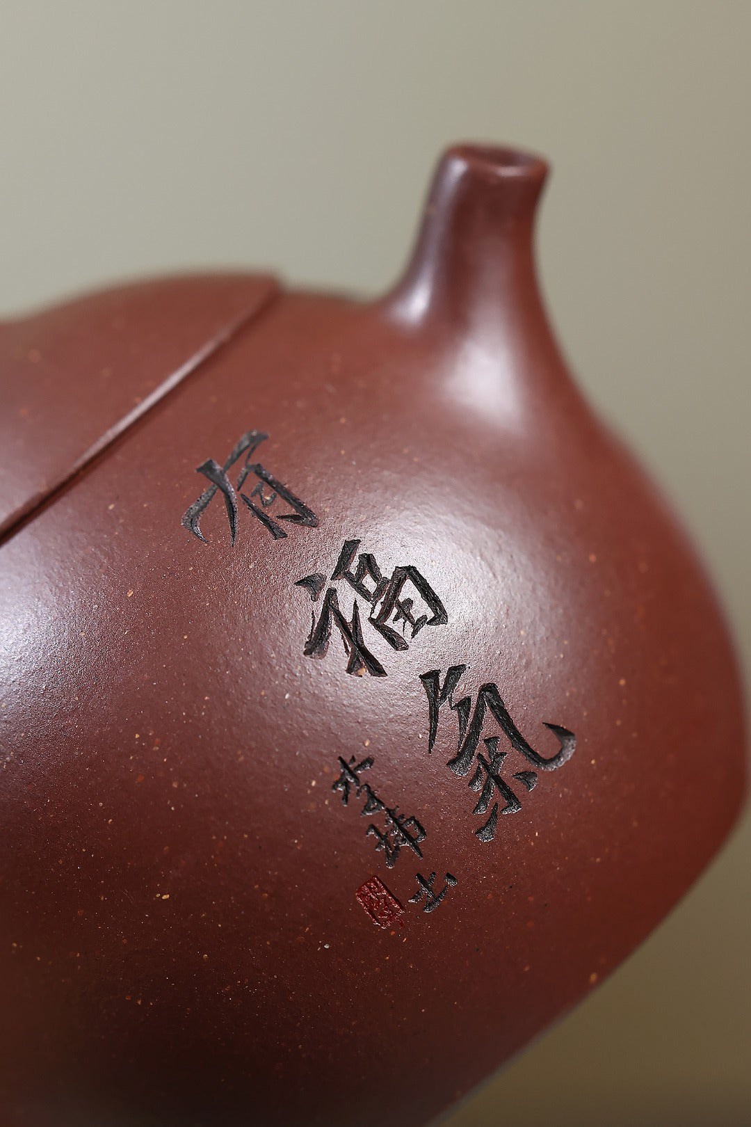 《茄瓜》 国家级工艺美术师 鲍玉华 装饰：李玮（江苏省陶瓷艺术大师，正高）原矿家藏老紫泥，150cc，内推球孔出水