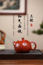 《和气西施》 王敏（正高级工艺美术师）高建中（正高级乡村振兴技艺师） 作品简介：90年景舟大红袍，690cc，菱形23孔出水