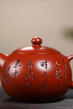 《和气西施》 王敏（正高级工艺美术师）高建中（正高级乡村振兴技艺师） 作品简介：90年景舟大红袍，690cc，菱形23孔出水