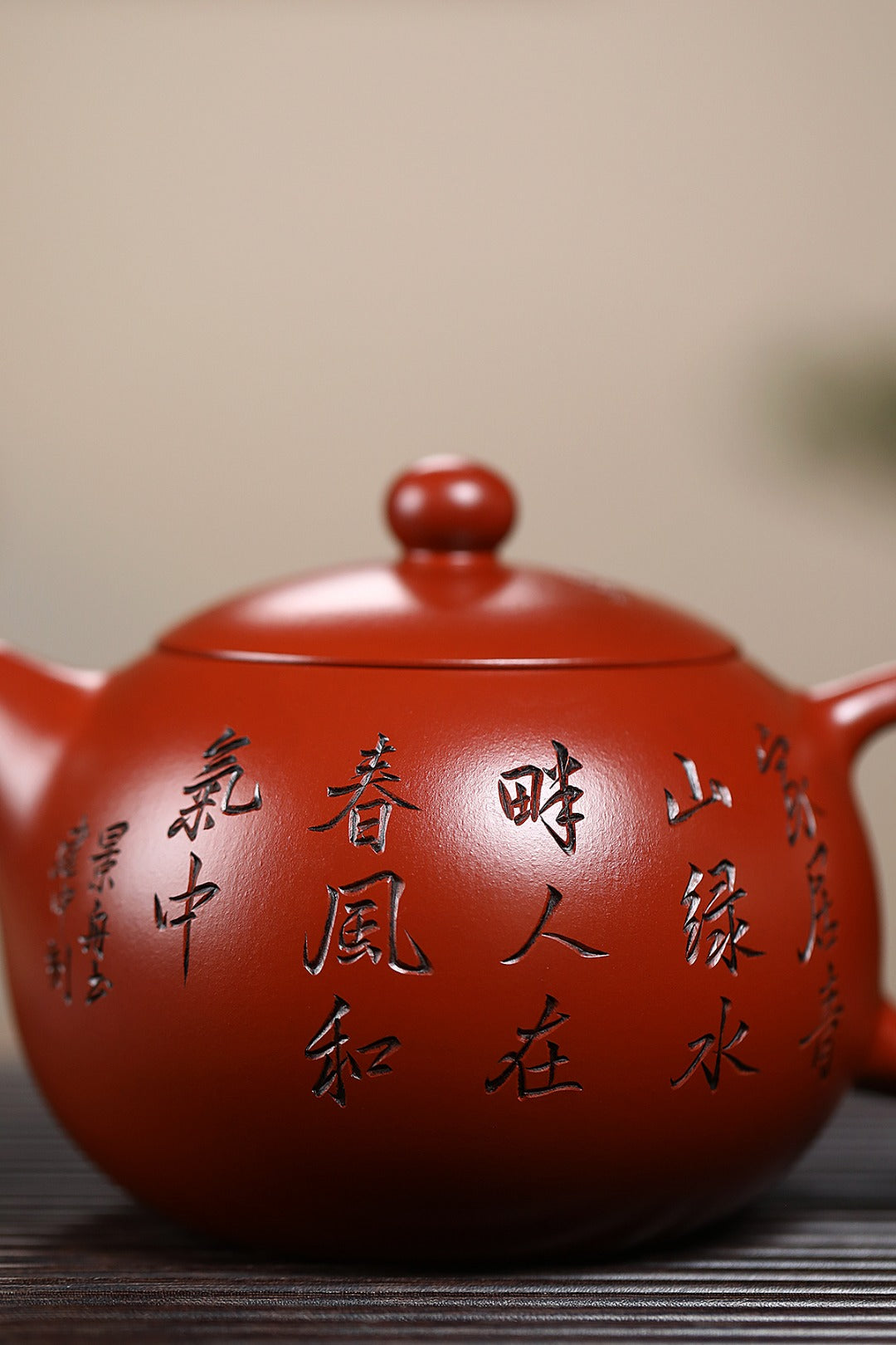 《和气西施》 王敏（正高级工艺美术师）高建中（正高级乡村振兴技艺师） 作品简介：90年景舟大红袍，690cc，菱形23孔出水