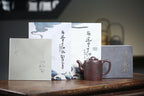《墨梅双圈》 作者简介：高建中 研究员级高级工艺美术师 原矿老茄皮紫泥，520cc，菱形14孔出水