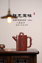 《祥龙玉柱》 国家级高级工艺美术师 蒋亚平 装饰：李玮（江苏省陶瓷艺术大师，正高）原矿极品龙血砂，350cc