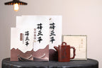 《祥龙玉柱》 国家级高级工艺美术师 蒋亚平 装饰：李玮（江苏省陶瓷艺术大师，正高）原矿极品龙血砂，350cc