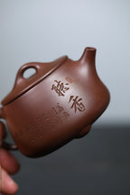 《大口石瓢》 国家级工艺美术师 鲍玉华 装饰：李玮（江苏省陶瓷艺术大师，正高）原矿文革老紫泥，170cc，菱形14孔出水 - ZishaTeapotChina