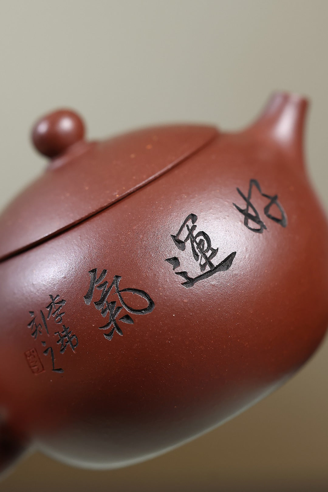 《西施》 国家级工艺美术师 鲍玉华 装饰：李玮（江苏省陶瓷艺术大师，正高）原矿家藏老紫泥，130cc，内推球孔出水