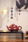 《汉棠石瓢》 王敏（正高级工艺美术师）高建中（正高级乡村振兴技艺师） 作品简介：原矿94年三号坡龙血砂，450cc，菱形9孔出水