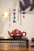 《汉棠石瓢》 王敏（正高级工艺美术师）高建中（正高级乡村振兴技艺师） 作品简介：原矿94年三号坡龙血砂，450cc，菱形9孔出水