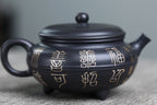 《云炉》 国家级工艺美术师 鲍玉华 一厂老紫泥龙窑还原烧，130cc，内推球孔出水
