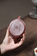 《老子出关》 徐孝奎 1935年生人，92岁紫砂元老，从业77年！！ 原矿三厂老紫泥，150cc，并列10孔出水