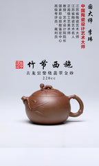 《竹节西施》 作者简介：李玮 中国陶瓷设计艺术大师 正高级工艺美术师  原矿古龙窑柴烧翡翠金砂，220cc，菱形9孔出水