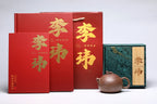 《竹节西施》 作者简介：李玮 中国陶瓷设计艺术大师 正高级工艺美术师  原矿古龙窑柴烧翡翠金砂，220cc，菱形9孔出水