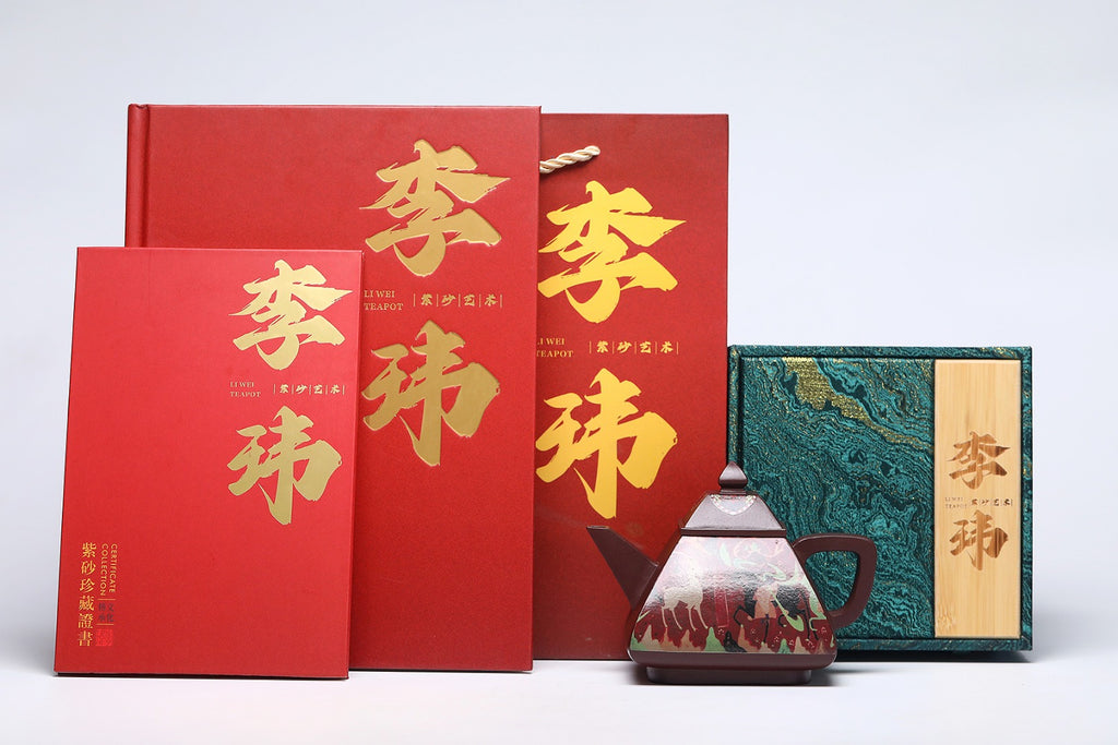《宝塔·九色鹿》 作者简介：李玮 中国陶瓷设计艺术大师  正高级工艺美术师 作品简介：原矿一厂深井极品老紫泥，420cc