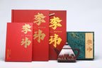 《宝塔·九色鹿》 作者简介：李玮 中国陶瓷设计艺术大师  正高级工艺美术师 作品简介：原矿一厂深井极品老紫泥，420cc