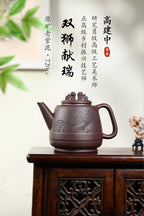 《双狮献瑞》 作者简介：高建中 研究员级高级工艺美术师 正高级工艺美术师 作品简介：原矿老紫泥，720cc，菱形19孔出水