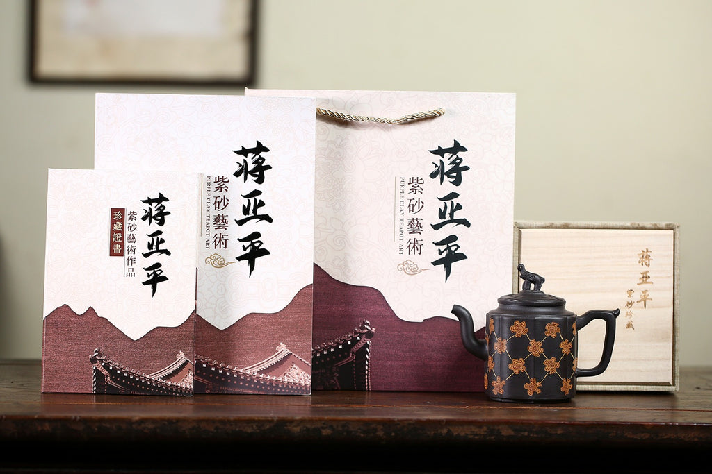 高工佳作！！ 《万象更新》 国家级高级工艺美术师 蒋亚平 原矿石黄通透绞泥，400cc