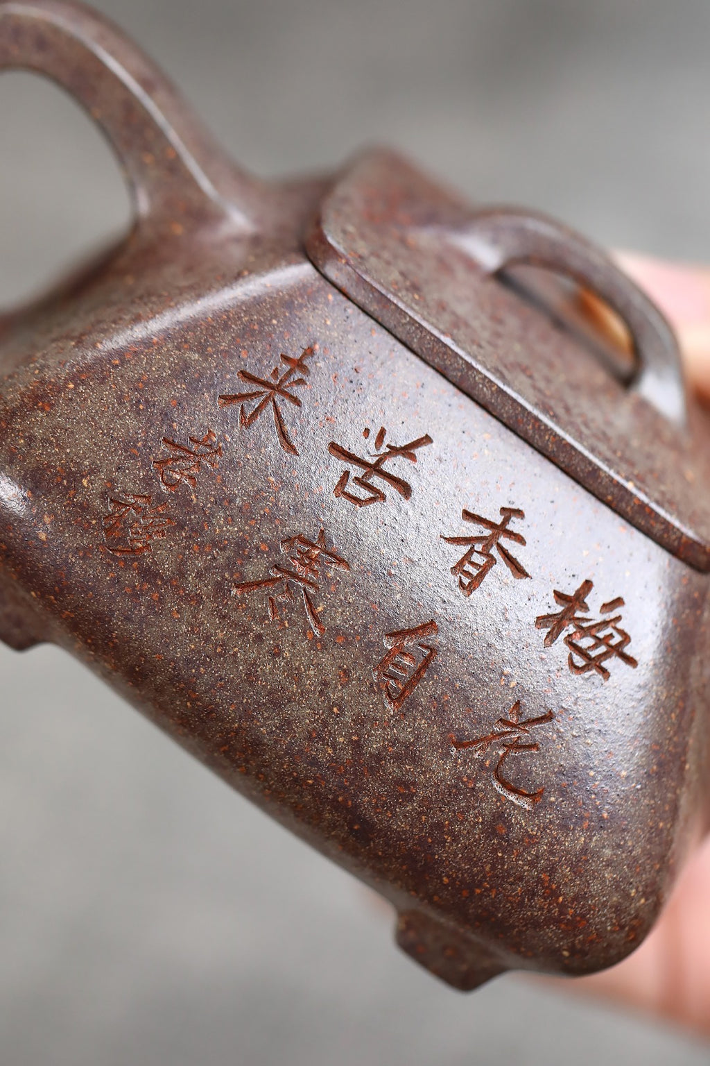 《四方石瓢》 徐孝奎 1935年生人，92岁紫砂元老，从业77年！！ 原矿大彬红玉砂，240cc，并列12孔出水