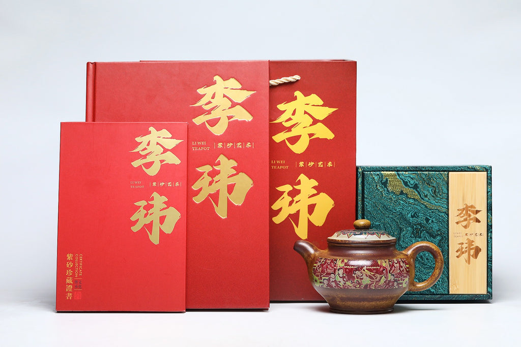 《掇只·舞乐礼法》 作者简介：李玮 中国陶瓷设计艺术大师  正高级工艺美术师 原矿古龙窑柴烧翡翠金砂，520cc，菱形16孔出水