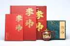 《天马七骏》 作者简介：李玮 中国陶瓷设计艺术大师  作品简介：清早期家藏大红袍，240cc，菱形23孔出水