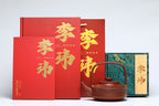 《提壁》 作者简介：李玮 中国陶瓷设计艺术大师 正高级工艺美术师 作品简介：原矿四号井底槽清纯料，450cc，并列9孔出水