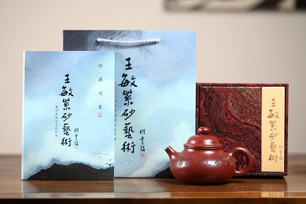 《容天》 王敏（正高级工艺美术师）装饰：李玮（江苏省陶瓷艺术大师，正高）原矿94年三号坡龙血砂，500cc，菱形9孔出水