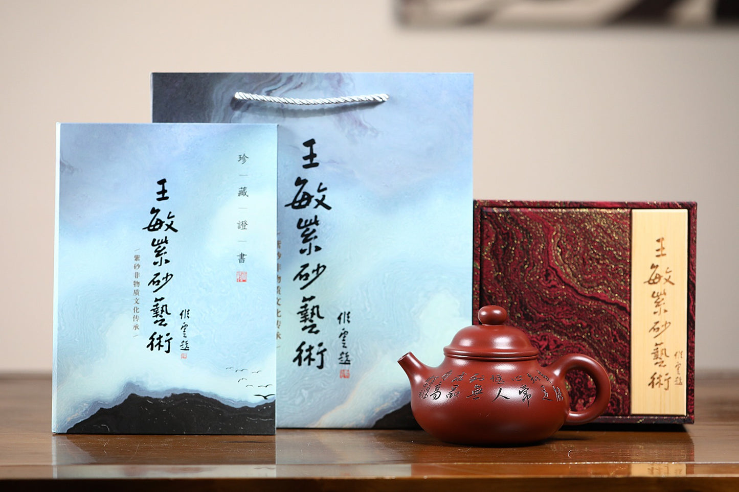 《容天》 王敏（正高级工艺美术师）装饰：李玮（江苏省陶瓷艺术大师，正高）原矿94年三号坡龙血砂，500cc，菱形9孔出水